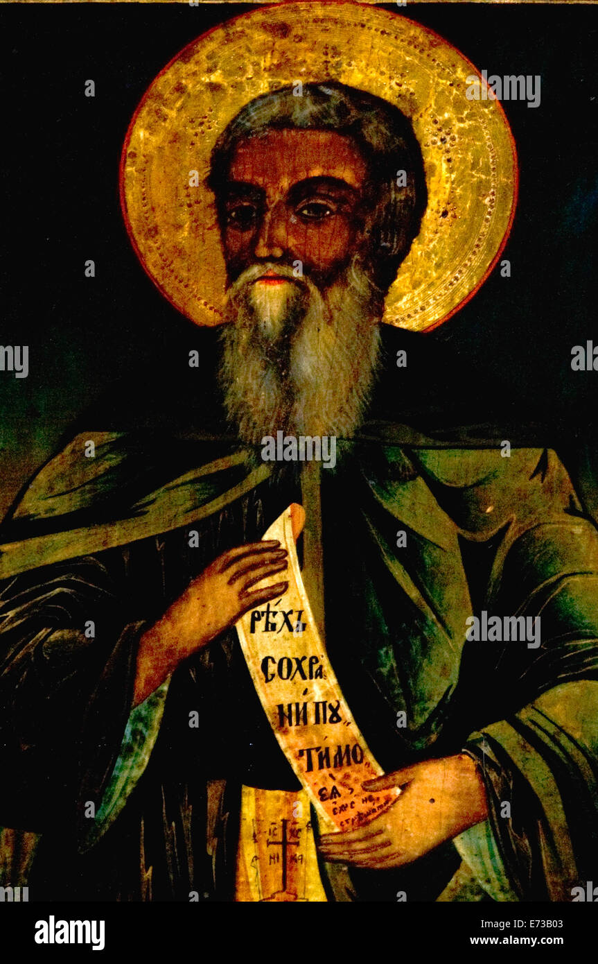 Cristiana iconografia religiosa icona bulgara Foto Stock