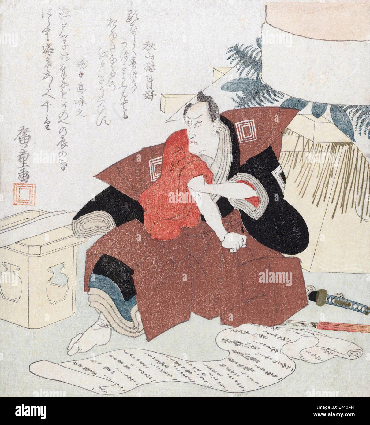 Ichikawa Danjûrô VII durante il Nuovo Anno Hiroshige (I) Utagawa Shûsanrô Tsukiyoshi Chinjintei Ajiyuki, 1820 Foto Stock