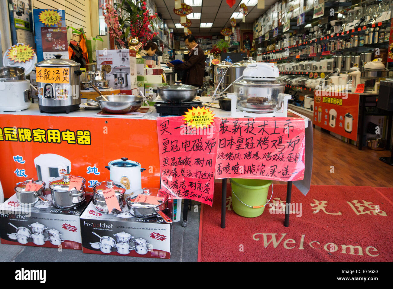 Store ingresso nella Chinatown di San Francisco. Foto Stock