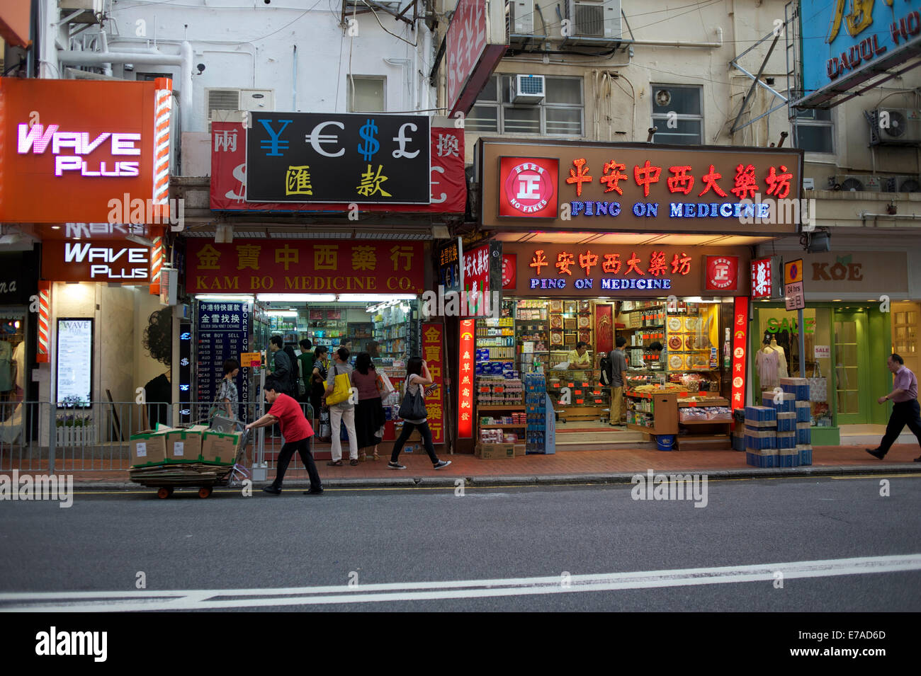 Hong Kong negozio di medicina Foto Stock