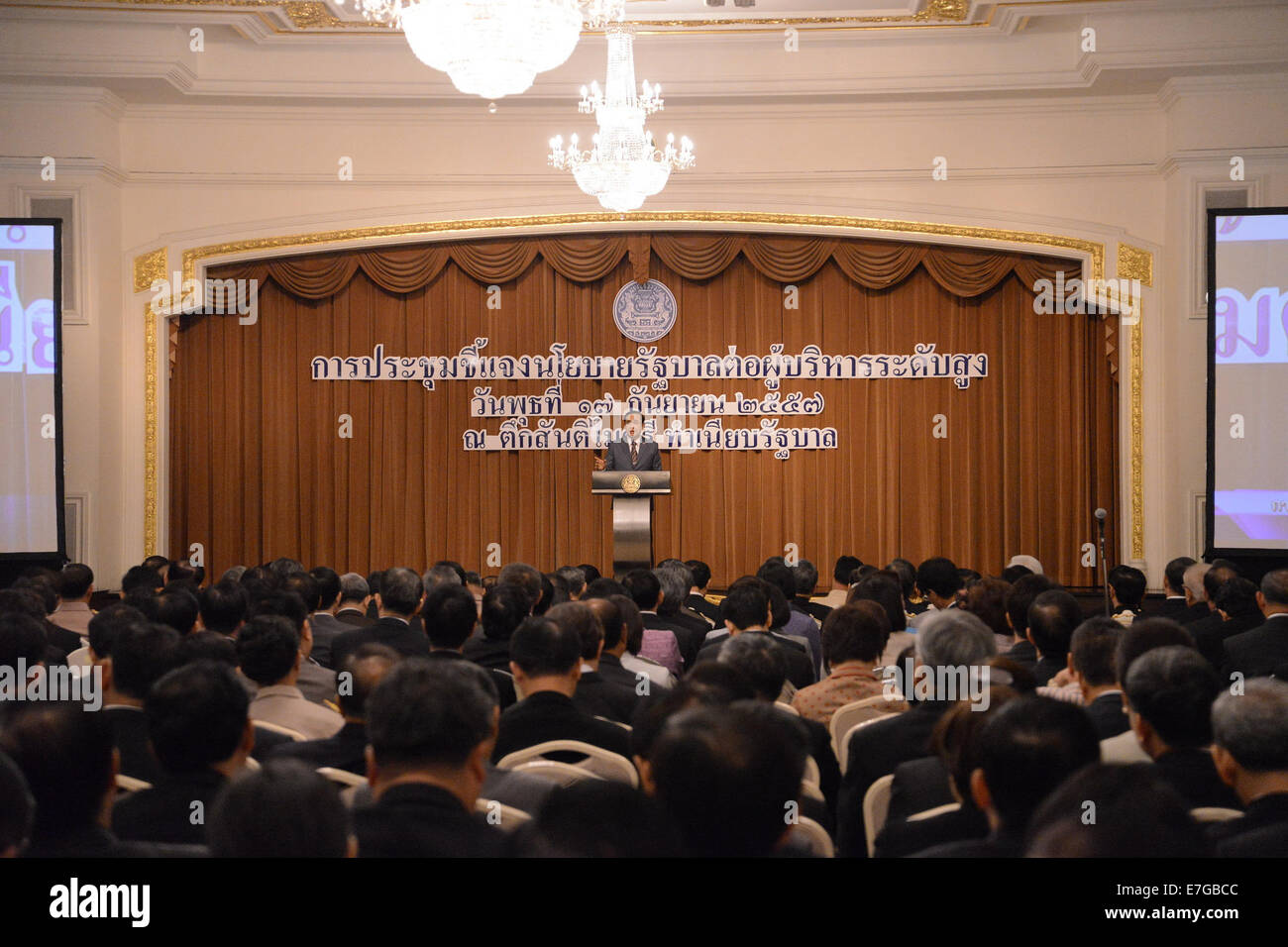 Bangkok, Tailandia. Xvii Sep, 2014. Il primo ministro Prayuth Chan-ocha presiede una riunione sulla politica del governo presso la sede del governo di Bangkok, Thailandia, sul Sett. 17, 2014. © Governo tailandese Abitazione Piscina/Xinhua/Alamy Live News Foto Stock