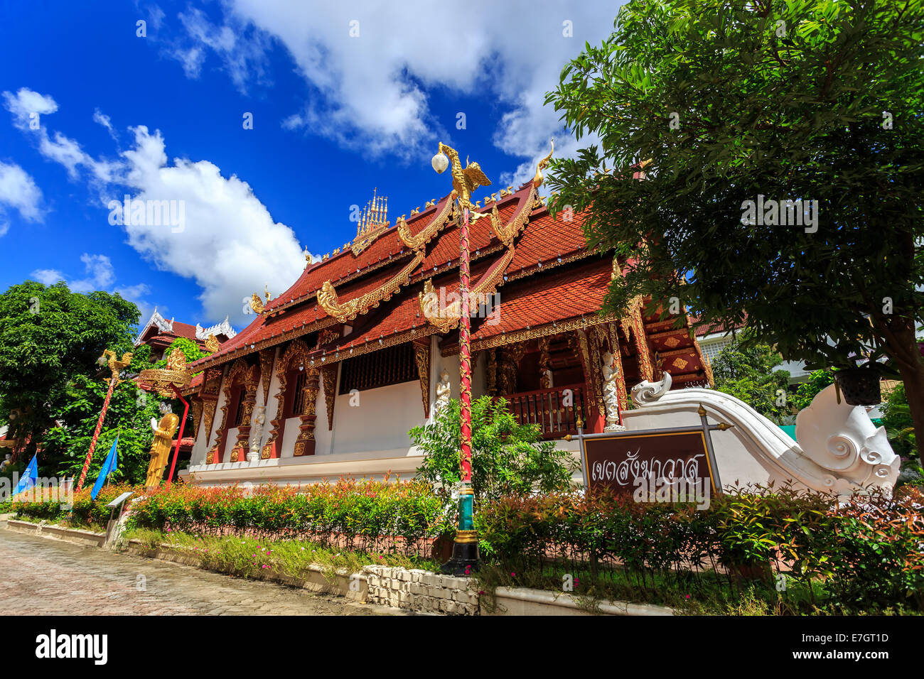 Wat Phra Sing tempio in Chiang Rai al giorno di sole Foto Stock