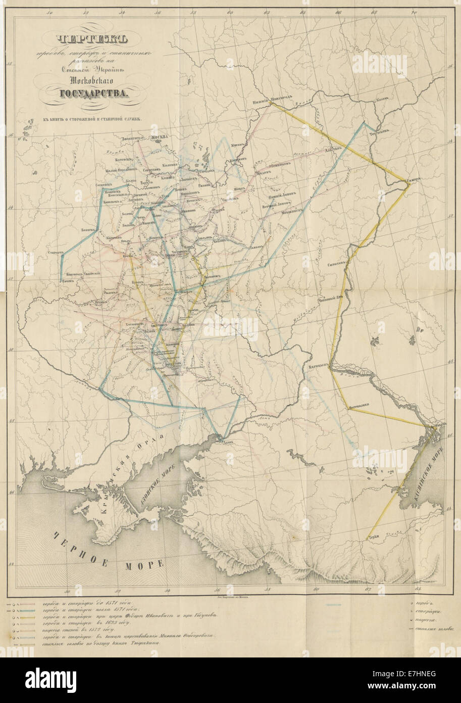 (1846) Karte der Krim-Chanate in der Ucraina und SC3BCdrusslands, Grenzverschiebungen vom 16. bis 17. Jahrhundert Foto Stock