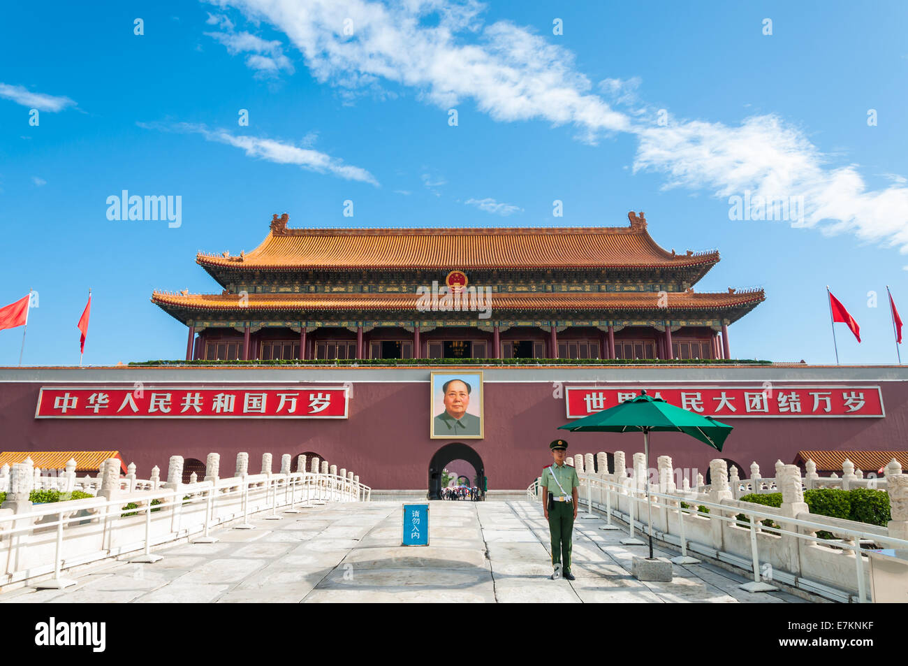 Un soldato cinese sta di guardia alla porta di Tiananmen al di fuori della Città Proibita di Pechino, Cina. Foto Stock