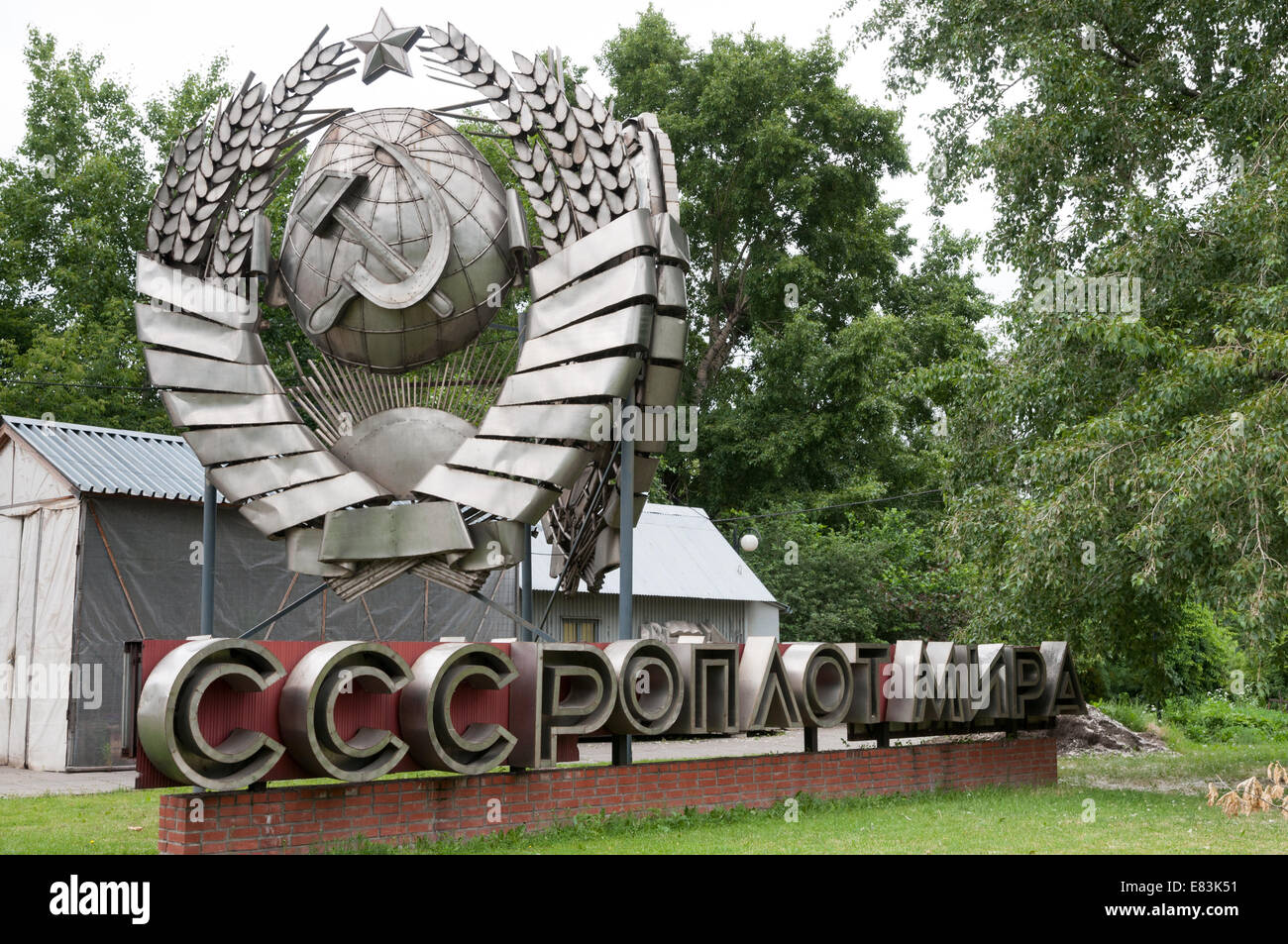 Segno sovietica nel Parco della scultura a Mosca, Russia Foto Stock