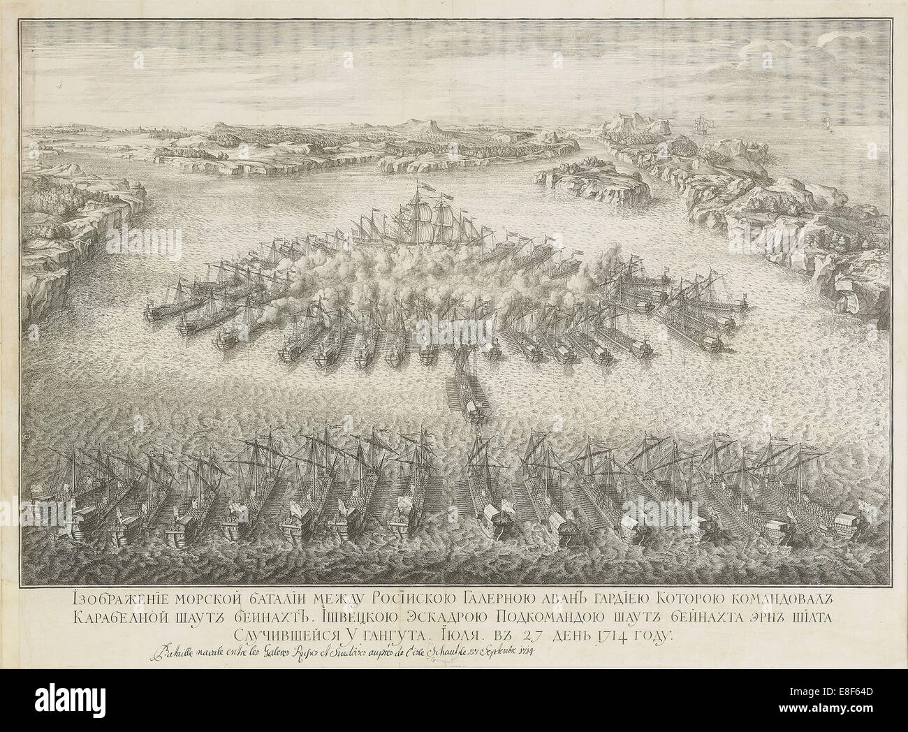 La battaglia navale di Gangut sulla luglio 27, 1714. Artista: Larmessin Nicolas de, II (1684-1755) Foto Stock