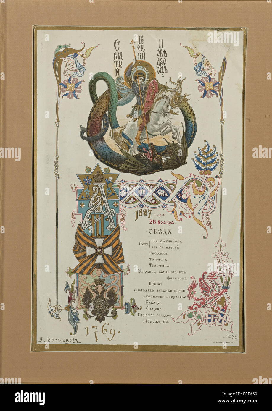 Menu per il banchetto annuale per i cavalieri dell'Ordine di San Giorgio, Novembre 28, 1887. Artista: Vasnetsov, Viktor Mikhaylovich (1848-1926) Foto Stock