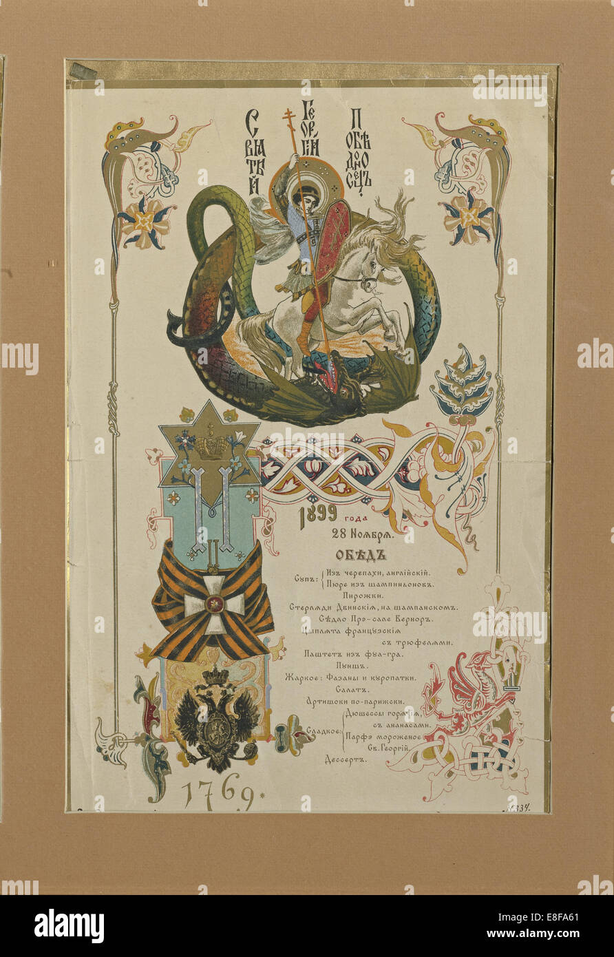 Menu per il banchetto annuale per i cavalieri dell'Ordine di San Giorgio, Novembre 28, 1899. Artista: Vasnetsov, Viktor Mikhaylovich (1848-1926) Foto Stock