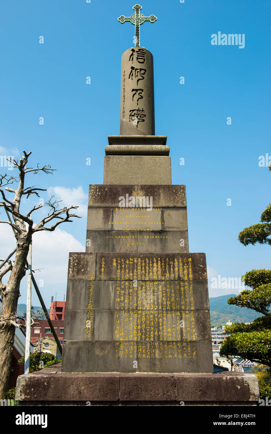 Christian monumento, a Nagasaki, in Giappone Foto Stock