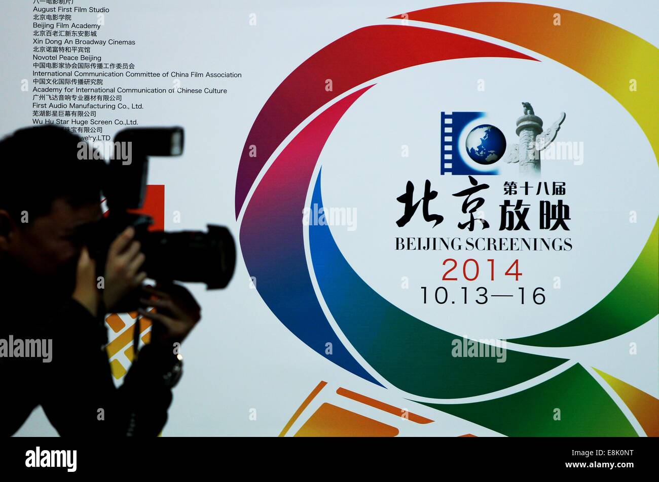 Pechino, Cina. 9 Ott 2014. Un giornalista prende le foto in occasione di una conferenza stampa del xviii proiezioni di Pechino tenutasi a Pechino, capitale della Cina, il 9 ottobre, 2014. Il XVIII proiezioni di Pechino sarà aperto dal 13 Ottobre al 16 a Pechino. 60 eccellente film cinese che segna le conquiste della Cina il filmato verrà proiettato. Credito: Gao Jing/Xinhua/Alamy Live News Foto Stock