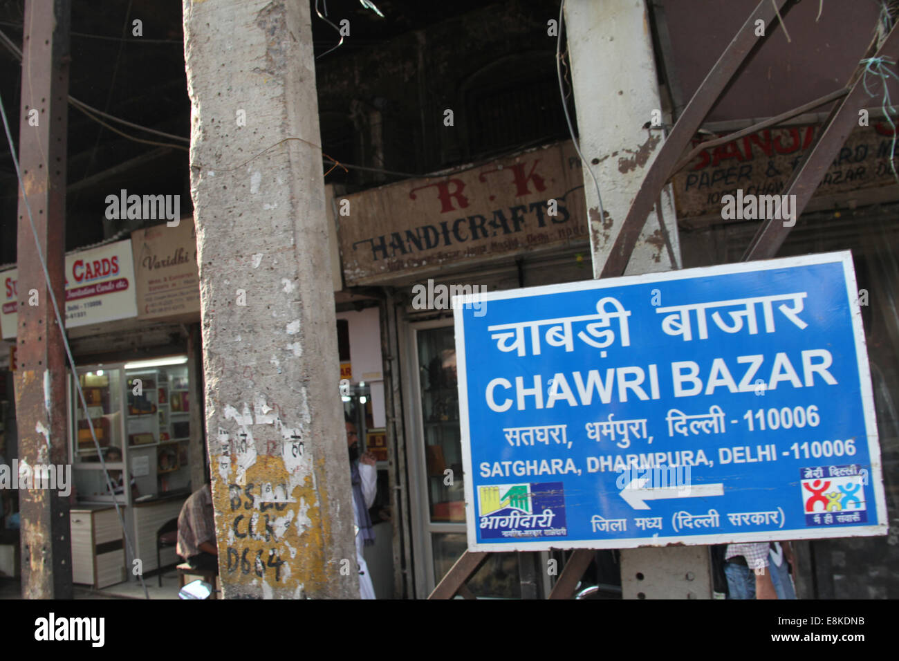 Chawri Bazar segno nella Vecchia Delhi Foto Stock