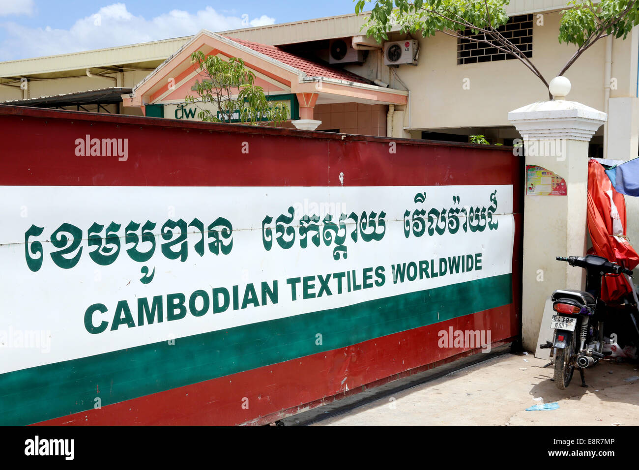 Porta ad un cinese azionato fabbrica tessile nella zona industriale di Pochentong in Phnom Penh in Cambogia, in Asia Foto Stock