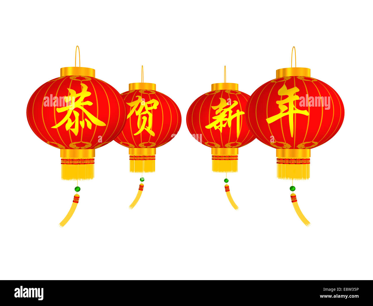 Il cinese lanterne rosse con la calligrafia cinese che significa "nuovo anno saluti". Foto Stock