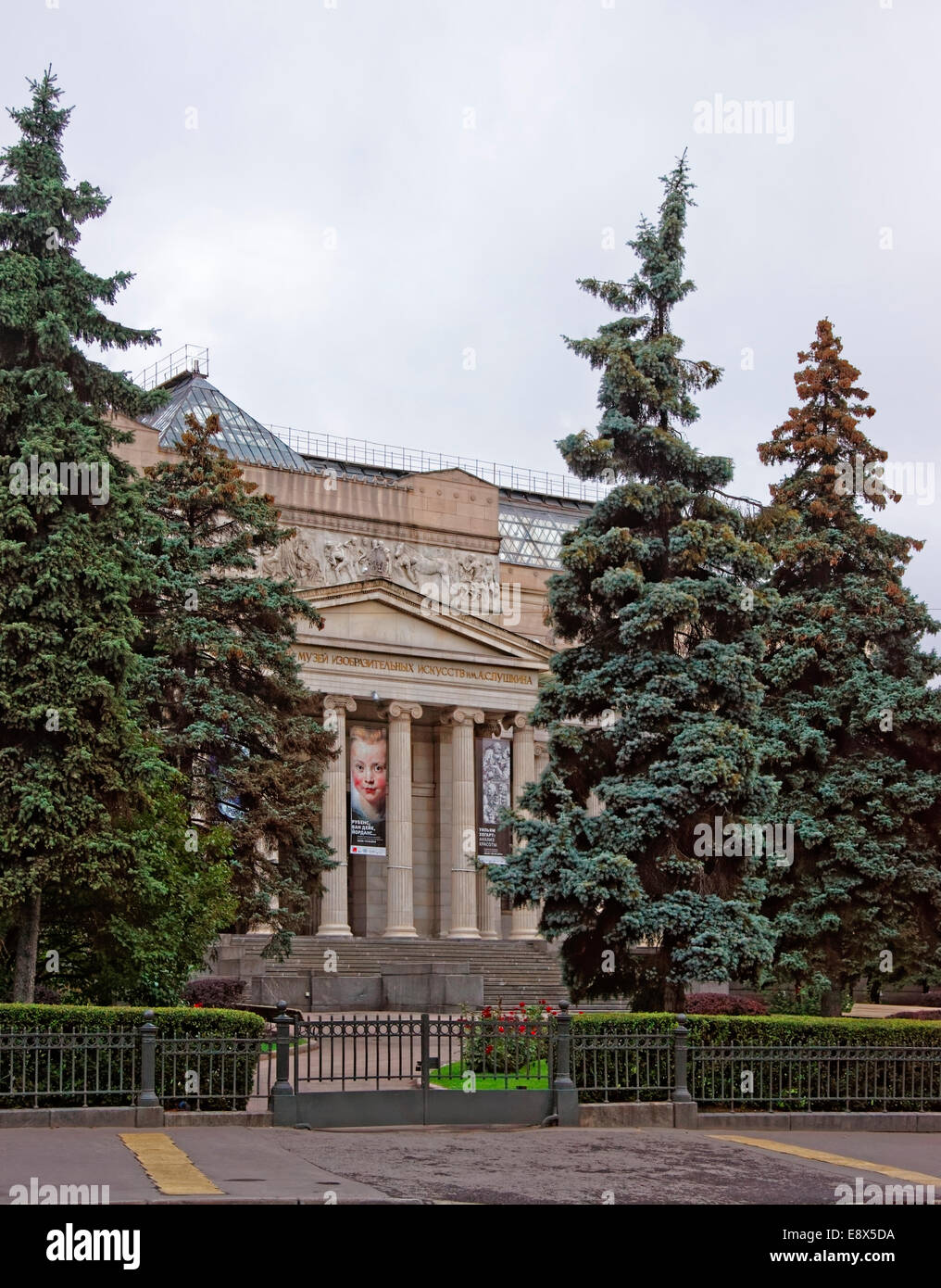 Mosca, Russia, Agosto 16, 2014 Vista del Museo Puskin galleria d'Arte di Mosca solo uso editoriale Foto Stock