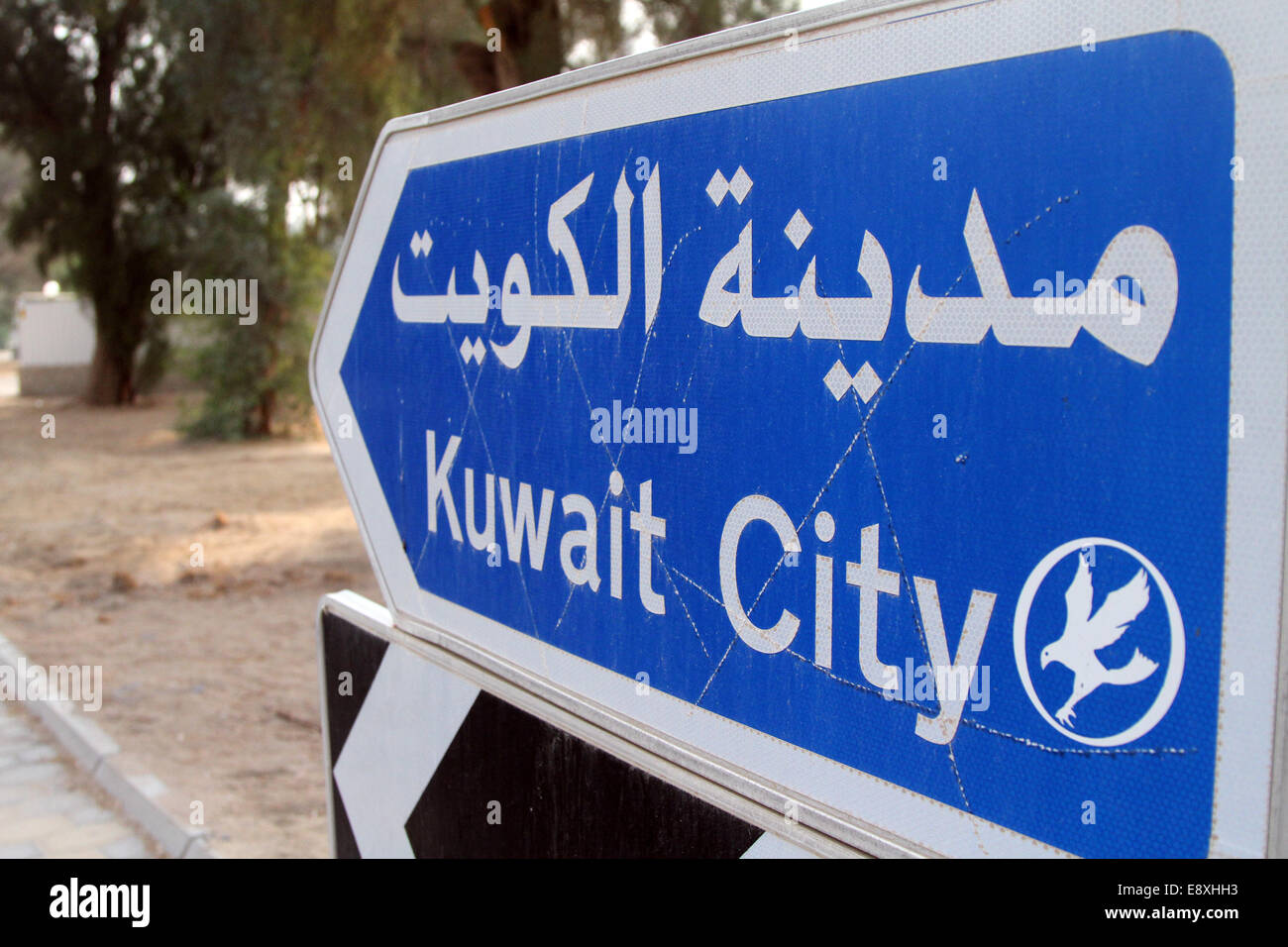 Cartello stradale a Kuwait City, ahmadi, Kuwait Mercoledì 21 Novembre 2012 Foto Stock
