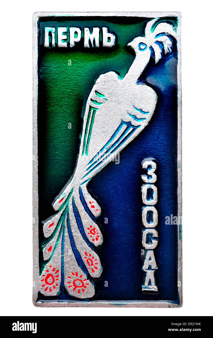 Era comunista sovietico badge di smalto - Permi zoo Foto Stock