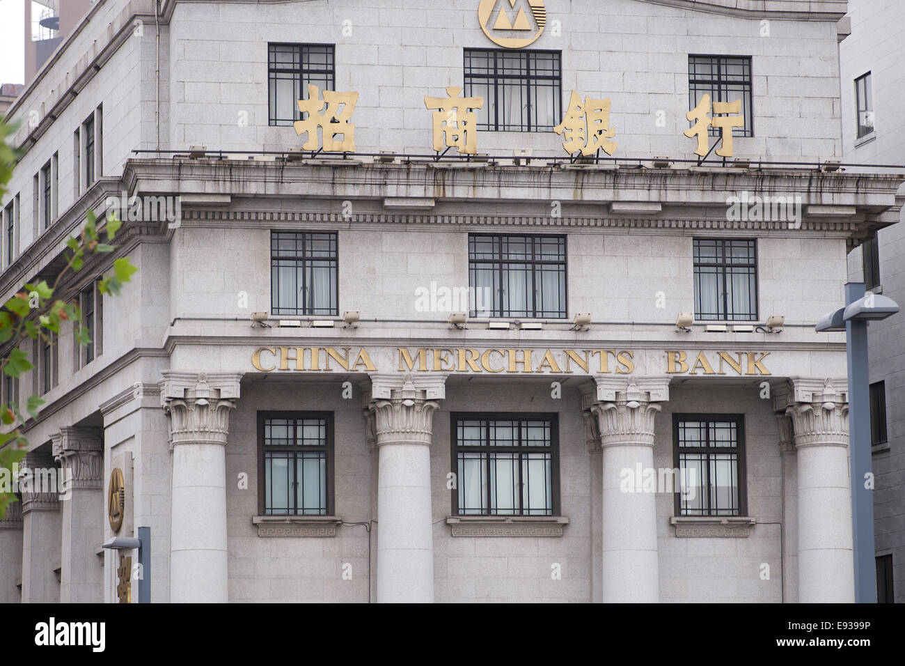 Costruzione di China Merchants Bank a Shanghai in Cina Foto Stock
