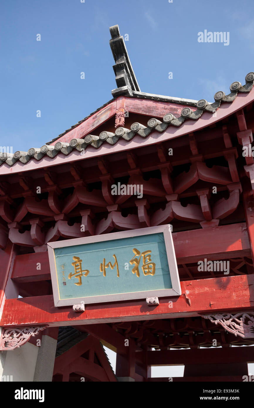 La placca sul Fuzhou Ting Padiglione Cinese al Parco di riconciliazione Foto Stock