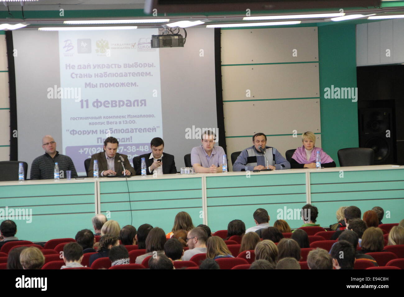 Mosca, Russia - 11 febbraio 2012. Conferenza sul set di osservatori alle elezioni. Hotel Izmailovo Foto Stock