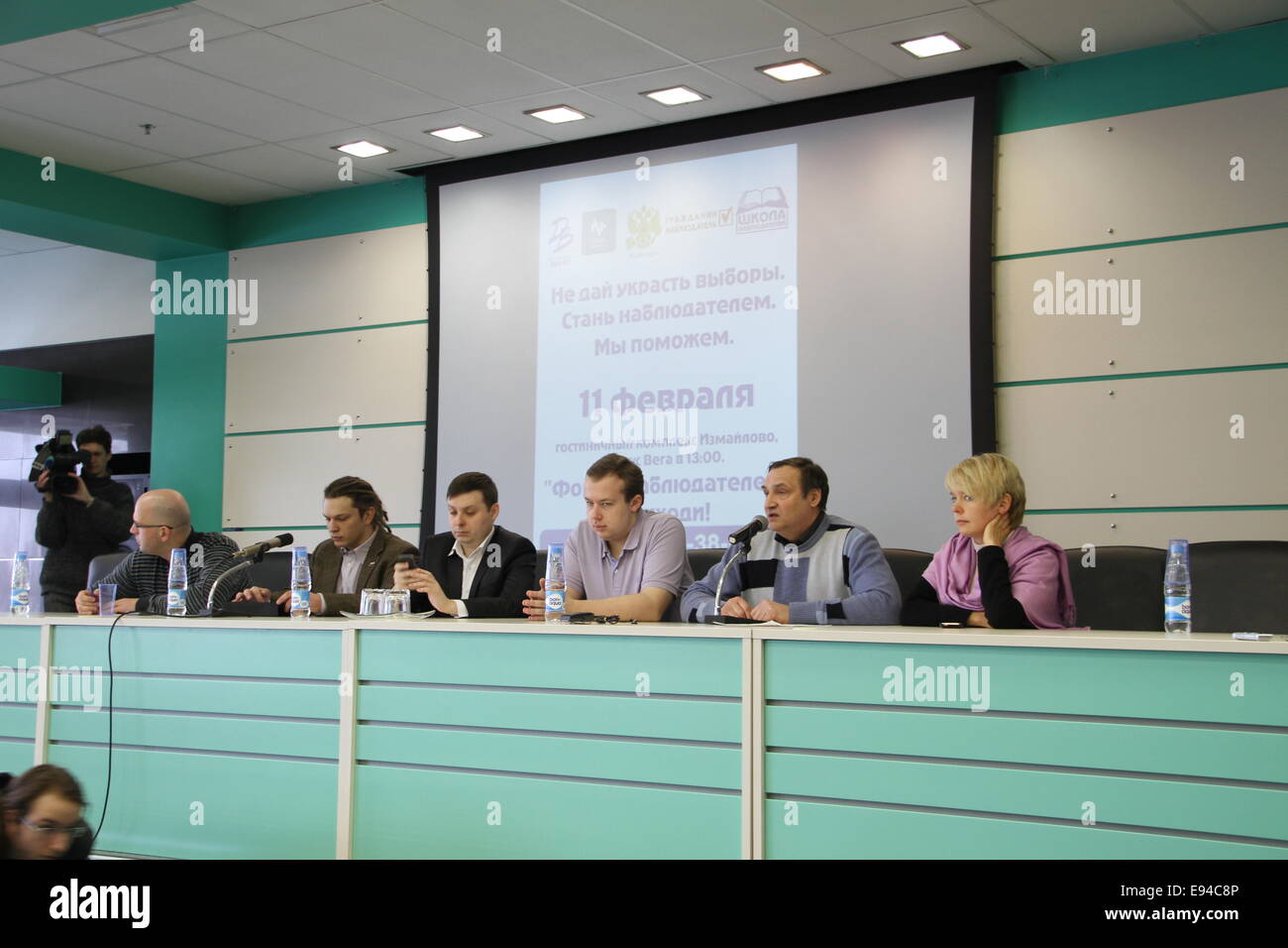 Mosca, Russia - 11 febbraio 2012. Conferenza sul set di osservatori alle elezioni. Hotel Izmailovo. Foto Stock