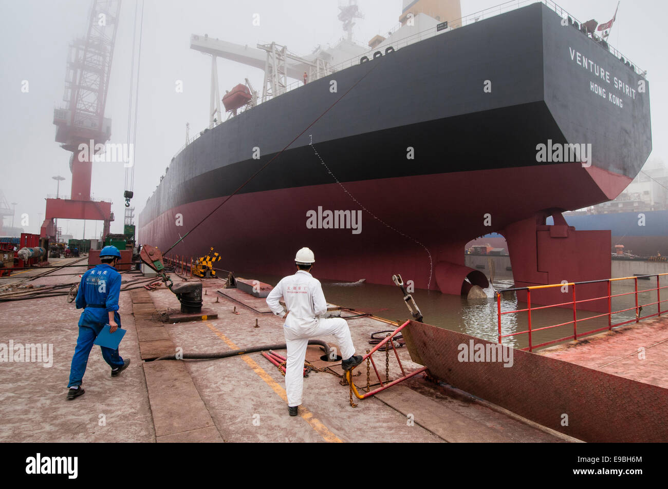 Cina, Shekou, 31 marzo fino al 6 aprile 2008 portarinfuse Venture Spirito nel dock per i primi 5 anni di servizio. Foto Stock