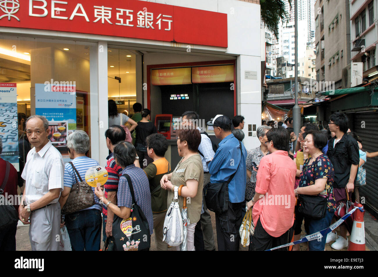 Hong Kong, Des Voeux Road, 24 Sett. 2008Bank run sulla banca di East Asia di Hong Kong all'inizio della crisi finanziaria. Foto Stock