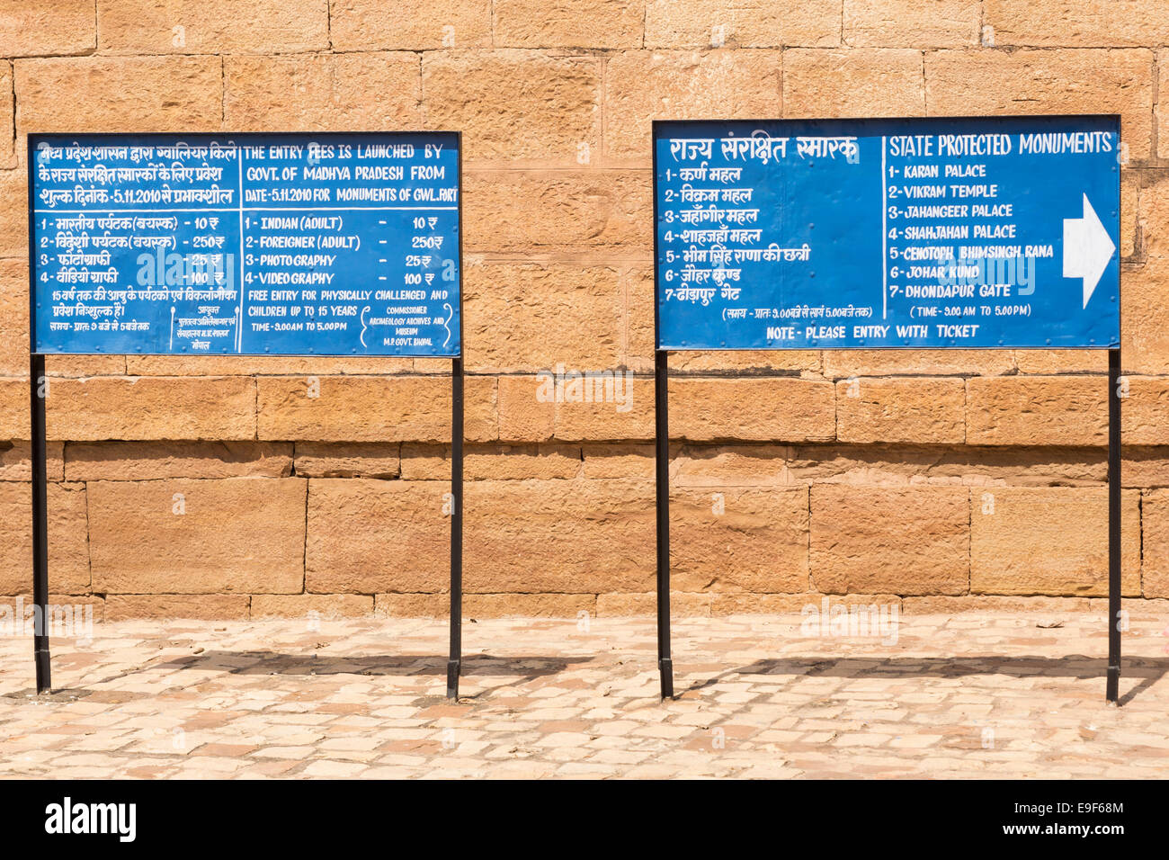 Segni di Gwalior Fort ingresso, Gwalior, Madhya Pradesh, India Foto Stock