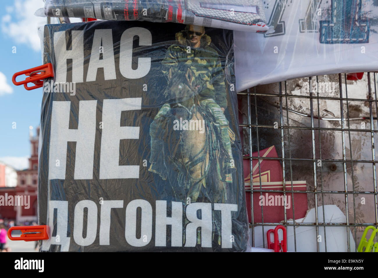 Russo in attesa di souvenir per i turisti in Piazza Rossa di Mosca compresi molto popolare t-shirt con le foto del presidente russo Foto Stock