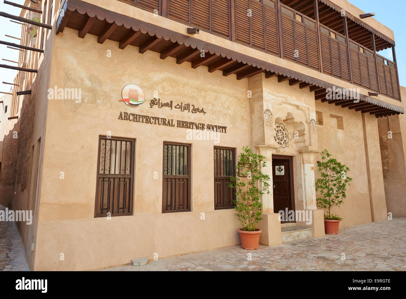 Patrimonio architettonico edificio della società Al Bastakiya storico quartiere Bur Dubai EMIRATI ARABI UNITI Foto Stock