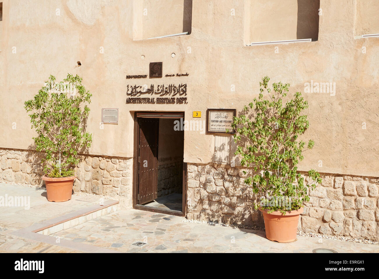 Patrimonio architettonico edificio reparto Al Bastakiya storico quartiere Bur Dubai EMIRATI ARABI UNITI Foto Stock