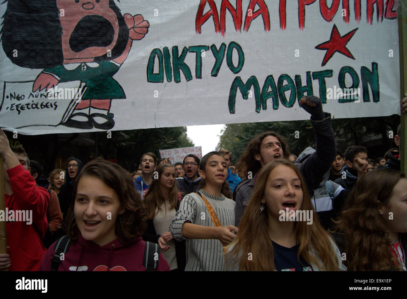 Salonicco, Grecia. 3 Novembre, 2014. Centinaia di studenti di scuola secondaria ha preso per le strade di Salonicco, la seconda città più grande della Grecia, per protestare contro il governo della politica dell'istruzione. Credito: Orhan Tsolak /Alamy Live News Foto Stock