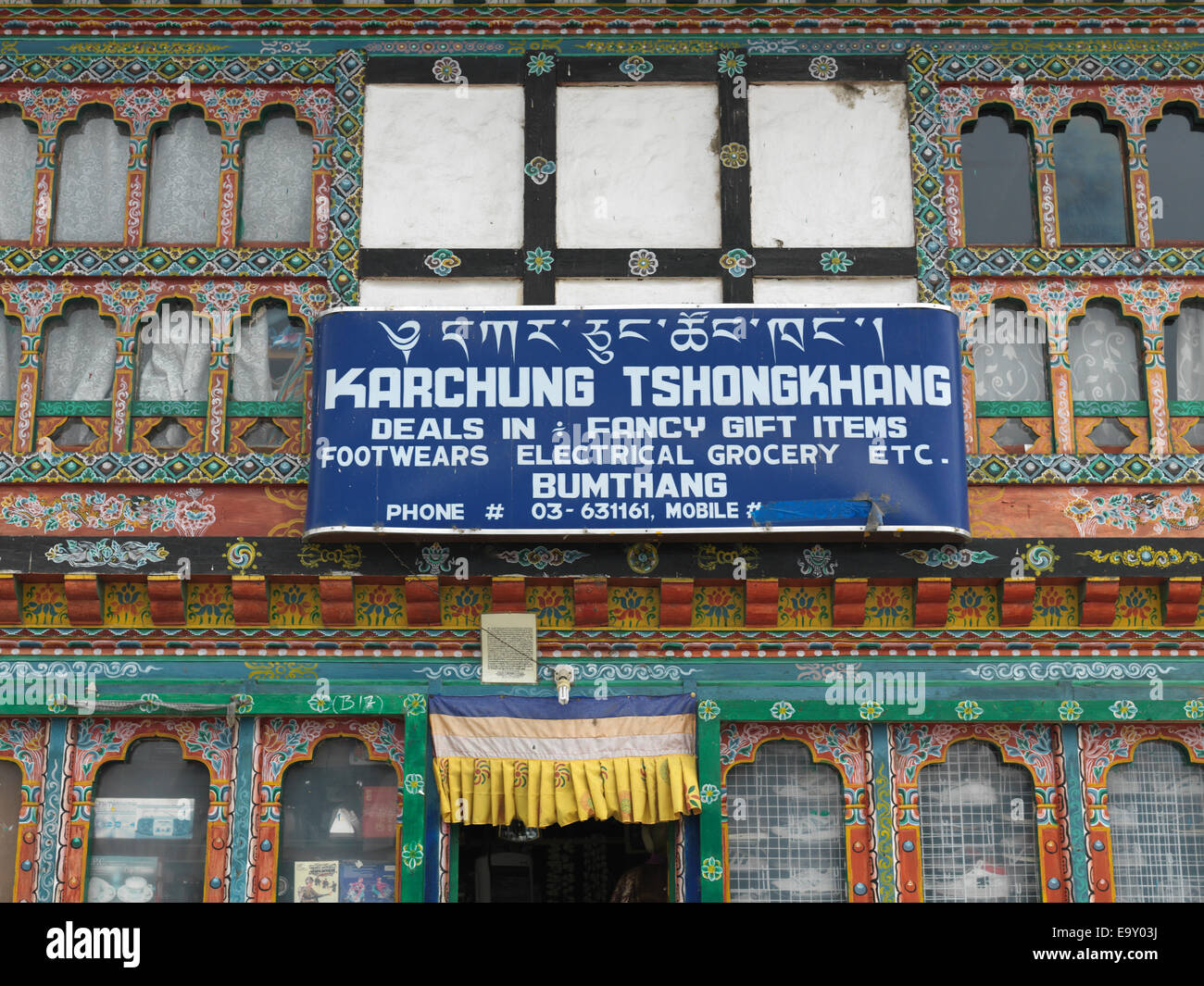 Basso angolo di visione di un negozio di articoli da regalo, Chokhor Town, Bumthang distretto, Bhutan Foto Stock