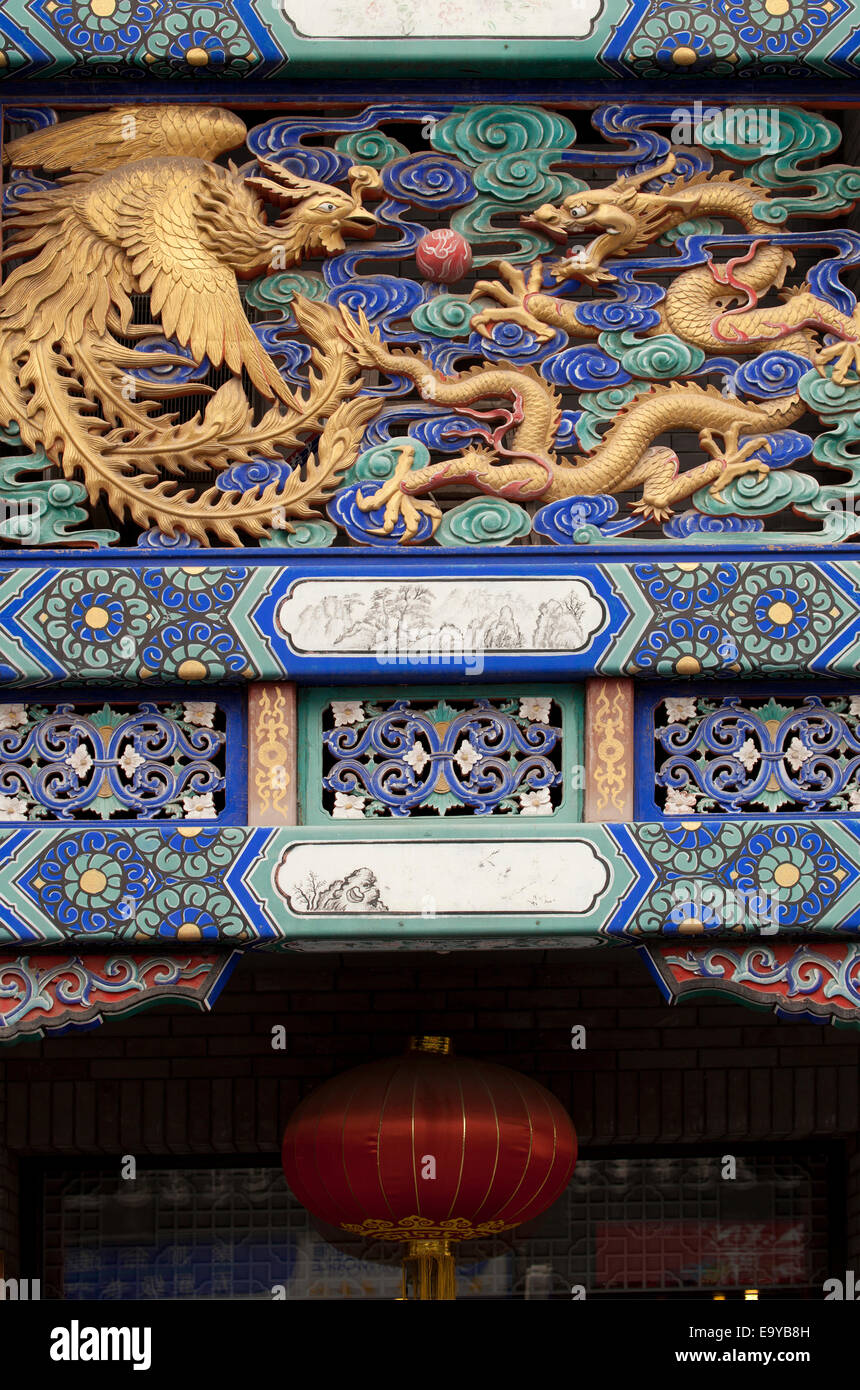 Beijing Qianmen stile architettonico Foto Stock
