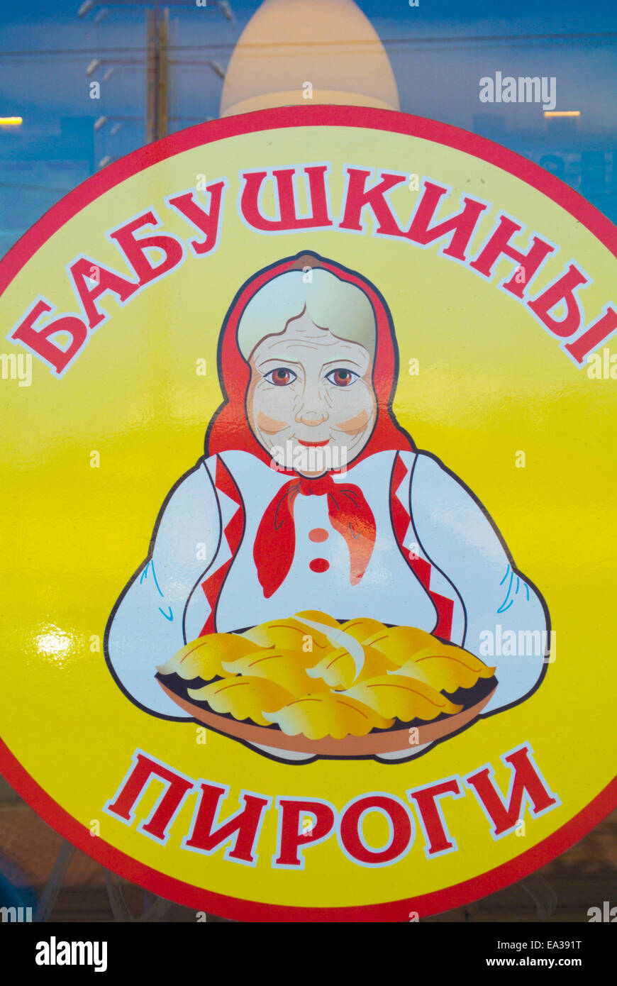 Nonne pierogi, cibo pubblicità, Vyborgskaya District, San Pietroburgo, Russia, Europa Foto Stock