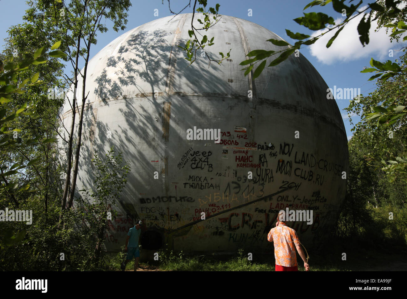 I visitatori di esaminare la sfera Dubna, un gigante misterioso oggetto sferico nei pressi del villaggio di Ignatovo nella Regione di Tver, Russia. Foto Stock
