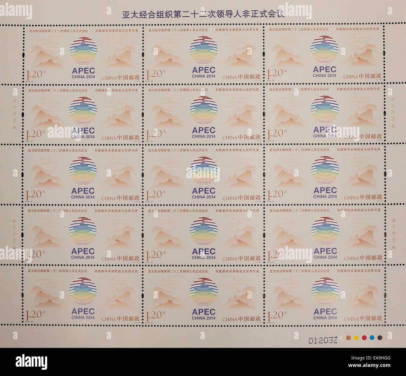 (141110) -- PECHINO, nov. 10, 2014 (Xinhua) -- Foto scattata il 9 novembre 4, 2014 mostra una pagina intera del francobollo commemorativo per il XXII Cooperazione economica Asia-Pacifico (APEC) economico dei capi di Stato e di governo riuniti a Pechino in Cina. China Post ha rilasciato il set commemorativo di un timbro sul caso su nov. 10. Il francobollo commemorativo ha un valore nominale di 1,2 yuan (circa 20 centesimi di dollaro USA). (Xinhua/Zhang Yuwei)(hdt) Foto Stock