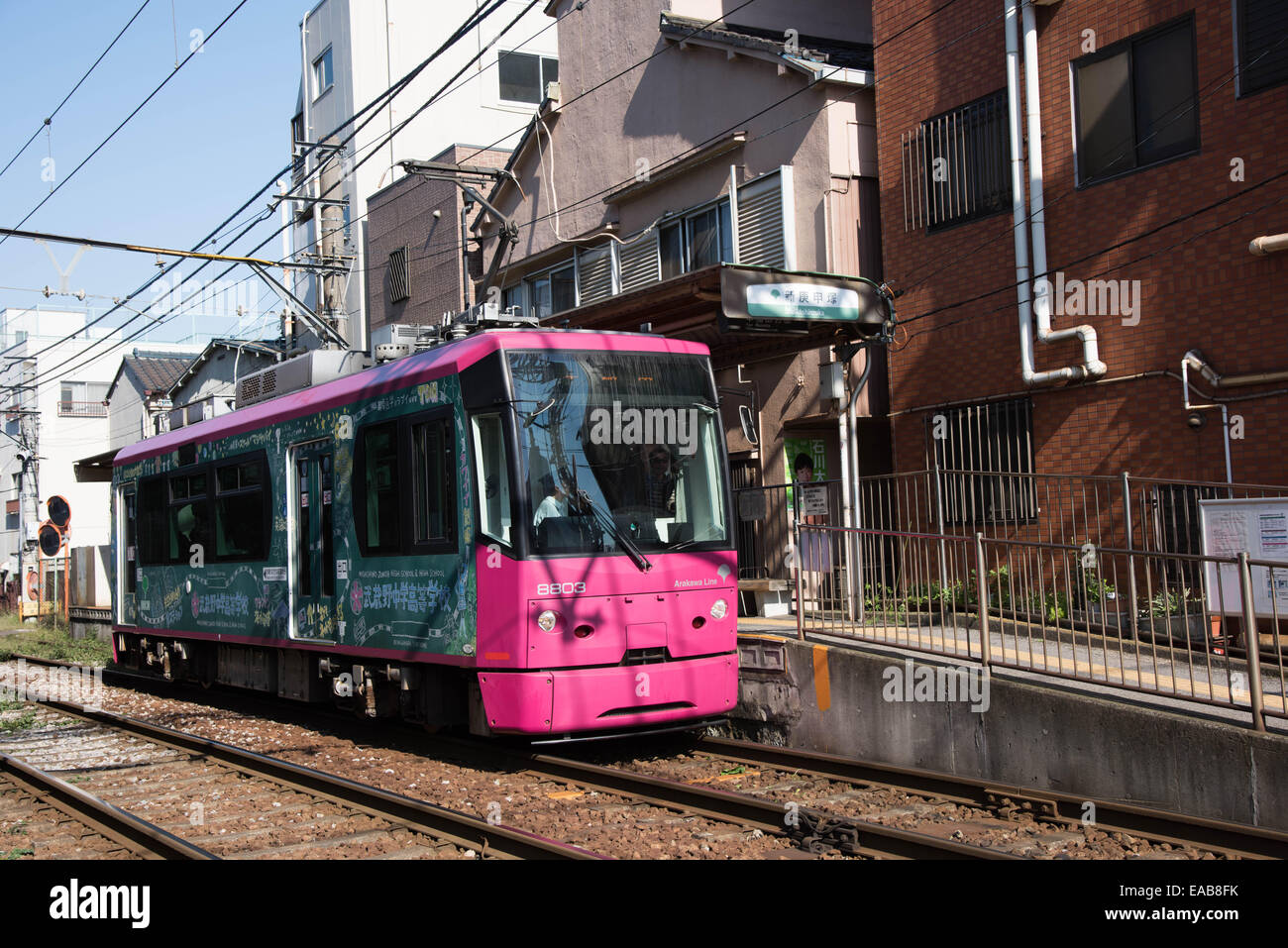 Toden Arakawa linea,Shin stazione Koshinduka,Tokyo Giappone Foto Stock