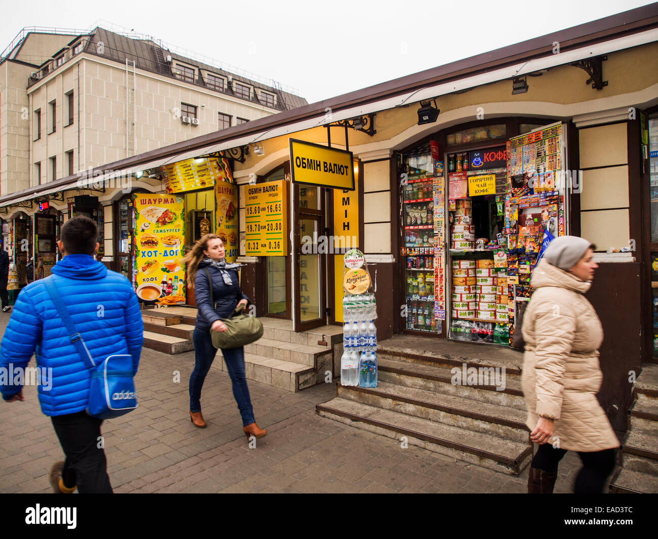 Kiev, Ucraina. 11 Novembre, 2014. La gente a piedi passato lo scambio di uffici vicino alla stazione ferroviaria centrale di Kiev. -- Ucraina continua a cadere nella valuta nazionale. Il primo ministro dell'Ucraina Arseniy Yatsenyuk spera che il Fondo monetario internazionale per aiutare la Banca nazionale nella politica del tasso di cambio. A proposito di questo Yatsenyuk detto alla riunione del gabinetto del 12 novembre 2014. Credito: Igor Golovnov/Alamy Live News Foto Stock