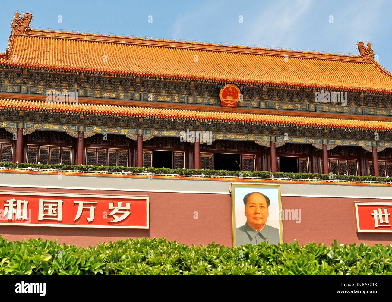 La Città Proibita ritratto di Mao Pechino CINA Foto Stock