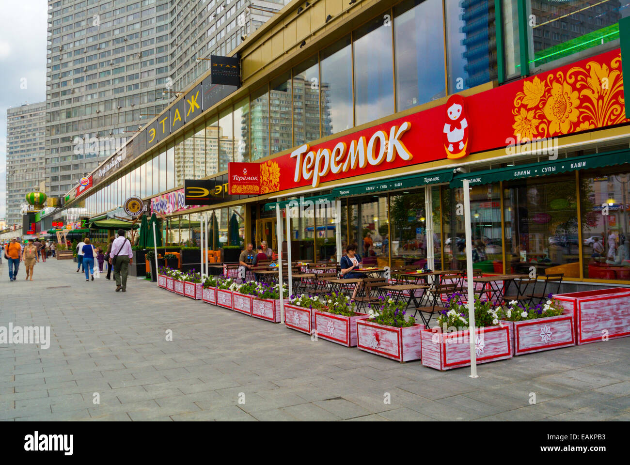 Novy Arbat, Nuovo Arbat avenue, il centro di Mosca, Russia, Europa Foto Stock