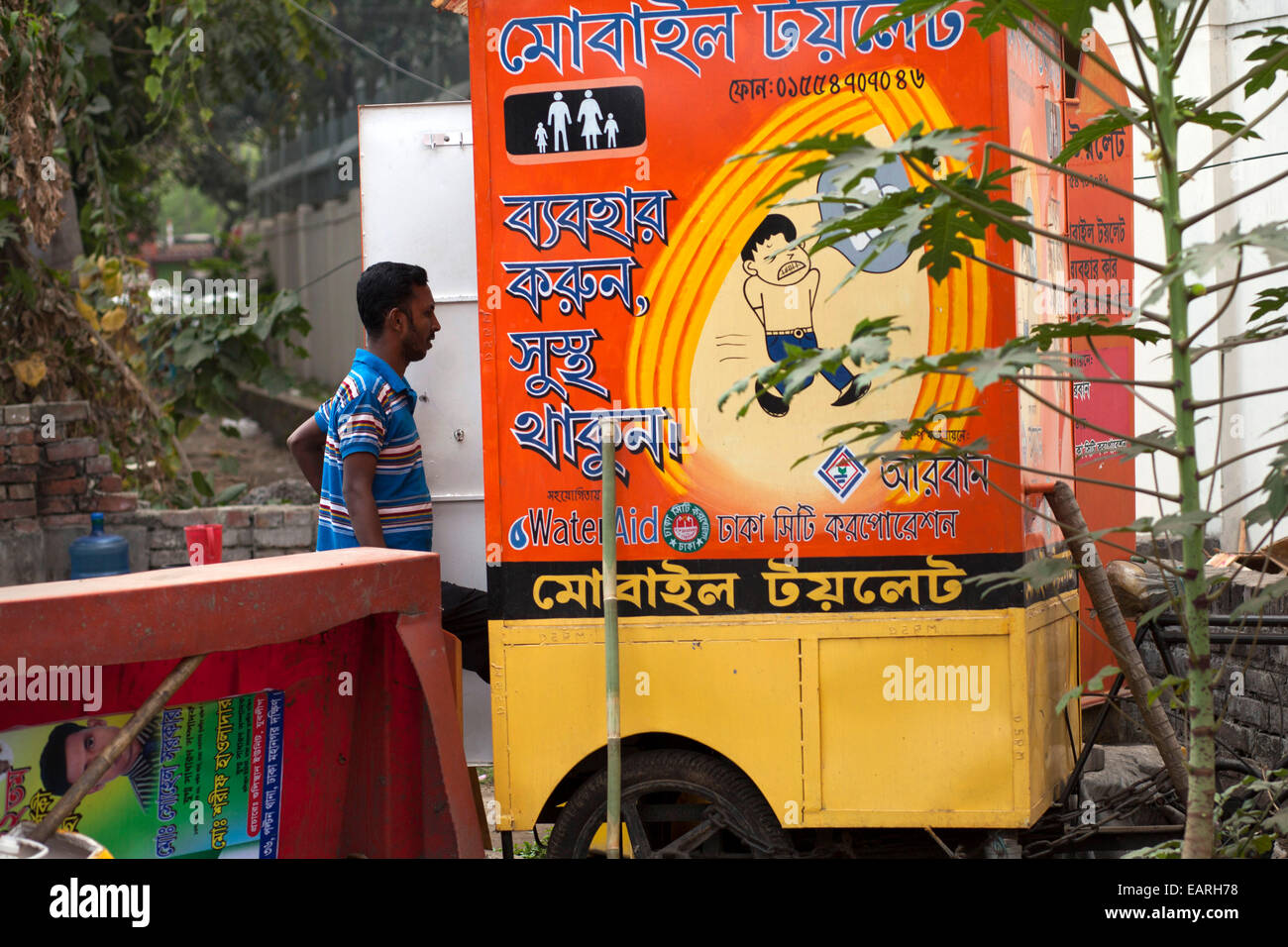La gente utilizza Mobile itinerante wc accanto alla strada di Dhaka. Inadeguate condizioni sanitarie in Asia del Sud conduce a un certo numero di malattie tra cui la diarrea. Ma la più drammatica conseguenza di aprire la defecazione è l epidemia di Ebola in Africa occidentale, un' organizzazione mondiale della sanità (OMS) relazione detto questo in una relazione pubblicata alla vigilia della "Giornata mondiale dei servizi igienici". L'OMS stima che ogni dollaro speso per l igiene dà un ritorno di 9 dollari US. Si stima inoltre che l'India la perdita e il PIL è stato 6,4 per cento a causa di scarsa igiene. Il che nella sua relazione ha detto che il Sud Asia rischia di perdere il suo obiettivo di raggiungere Foto Stock