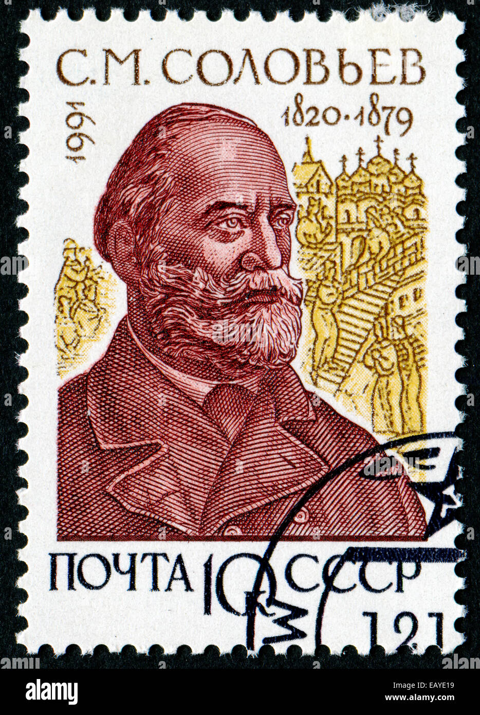 Unione Sovietica - circa 1991: un timbro stampato in URSS mostra Soloviev (1820-1879), Serie storici russi, circa 1991 Foto Stock