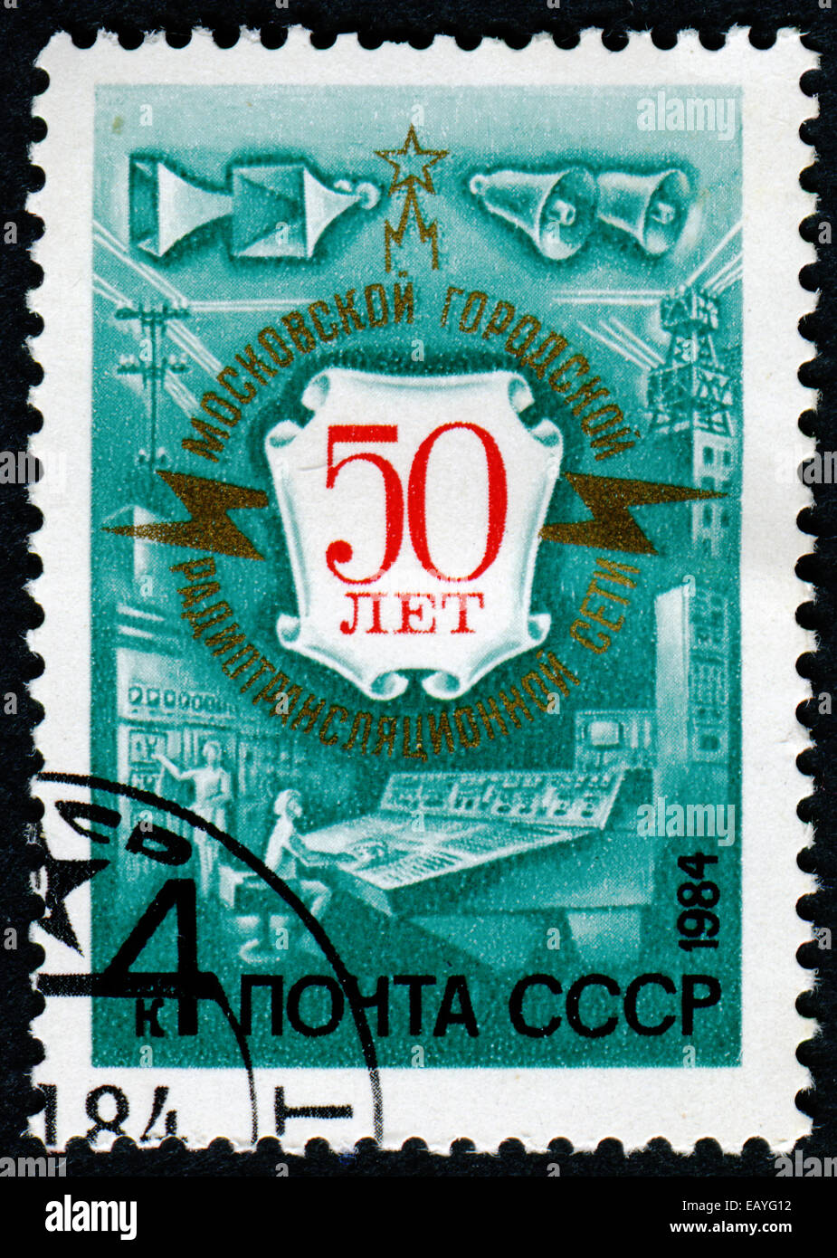 Unione Sovietica - circa 1984: francobolli stampati in URSS, dedicato al 50° anniversario della città di Mosca la radiodiffusione Net Foto Stock