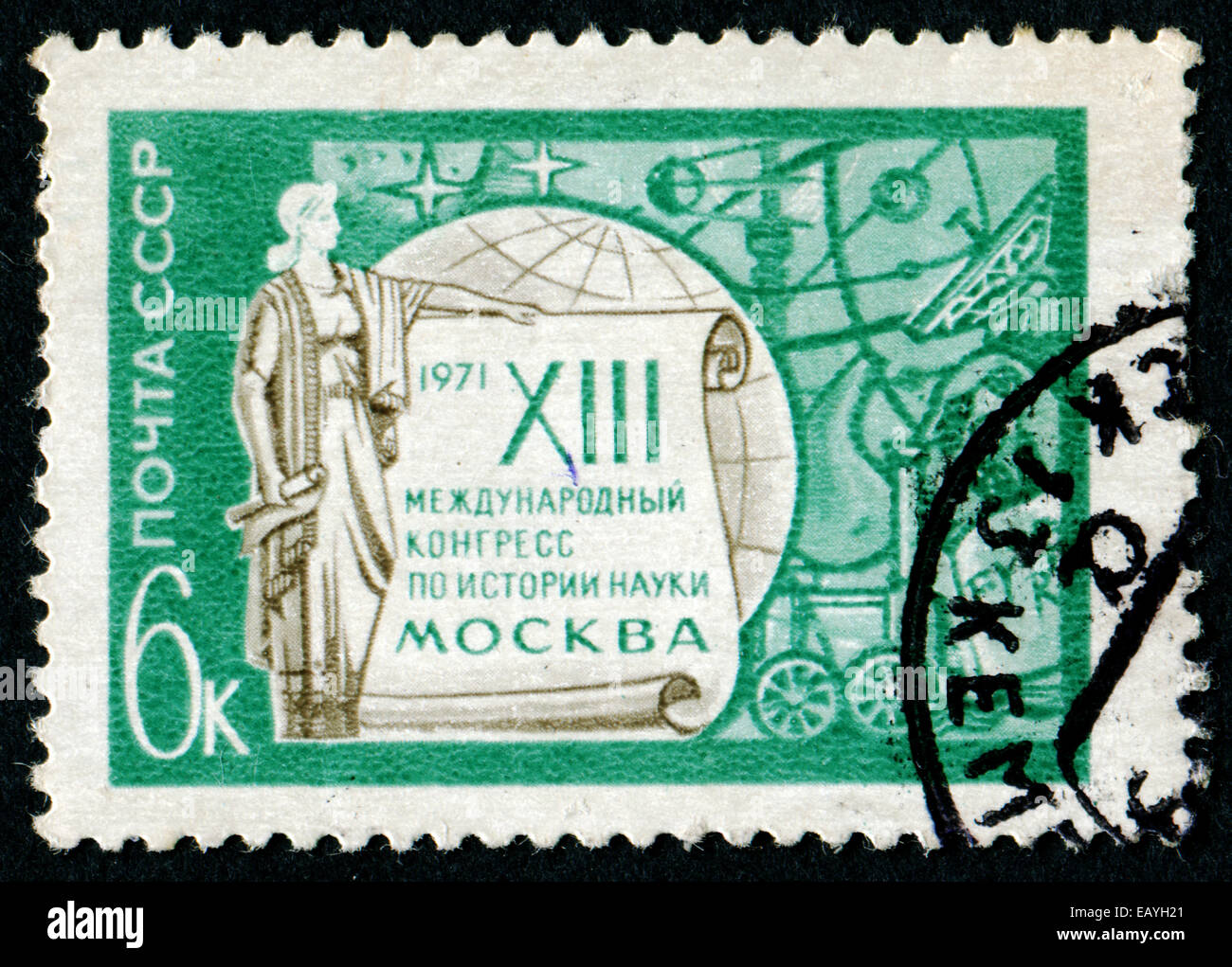 Unione Sovietica - circa 1971: un timbro stampato in URSS dal 'International Moscow congressi ' problema mostra commemorativa (scorrimento xiii Sc Foto Stock