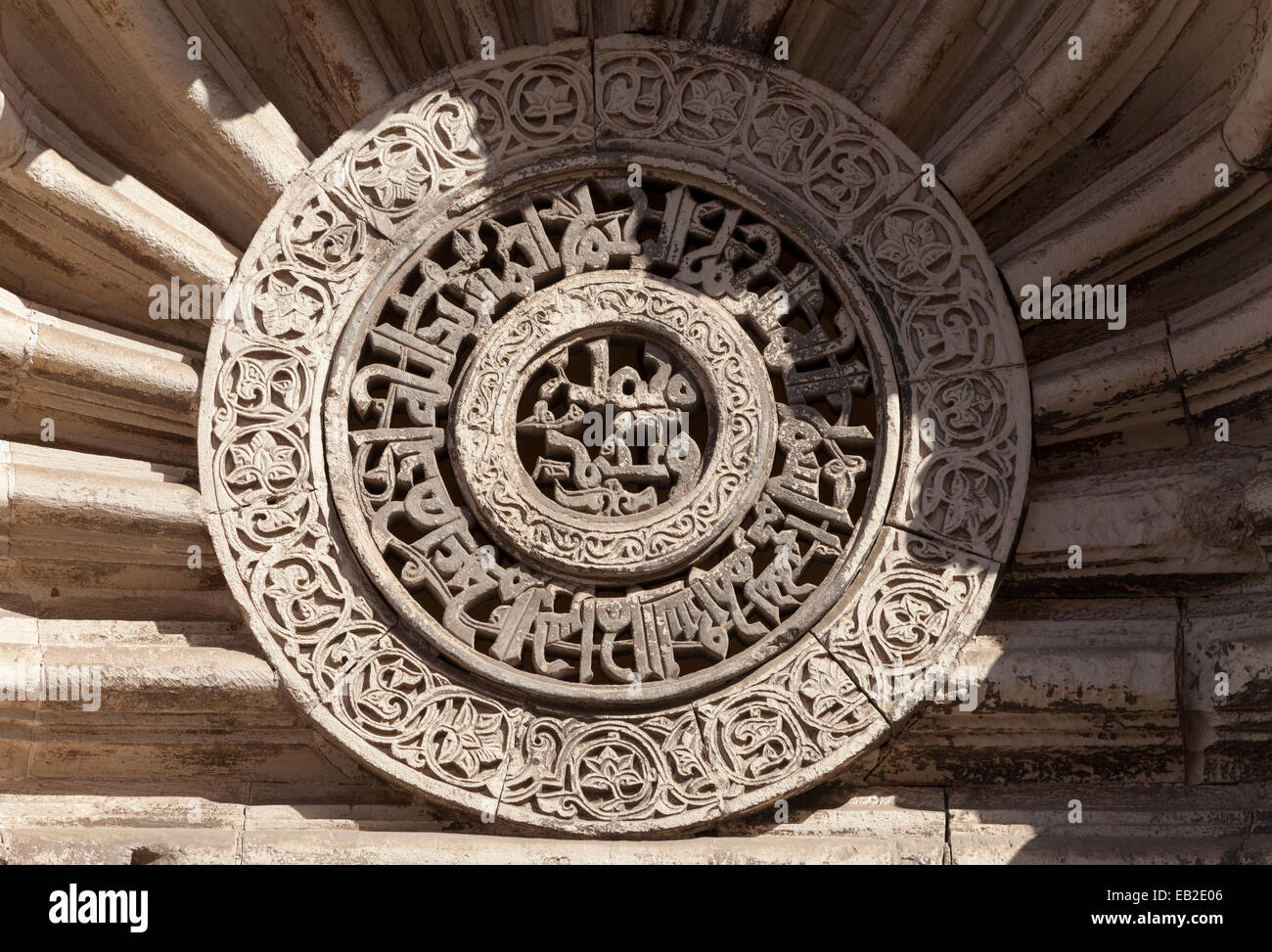 Dettaglio del medaglione scolpita sulla facciata della moschea di al-Aqmar, Il Cairo, Egitto Foto Stock