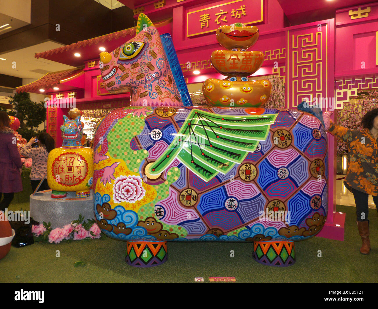 Cina Hong Kong artistica cinese a tema animale divertente scultura figura Foto Stock