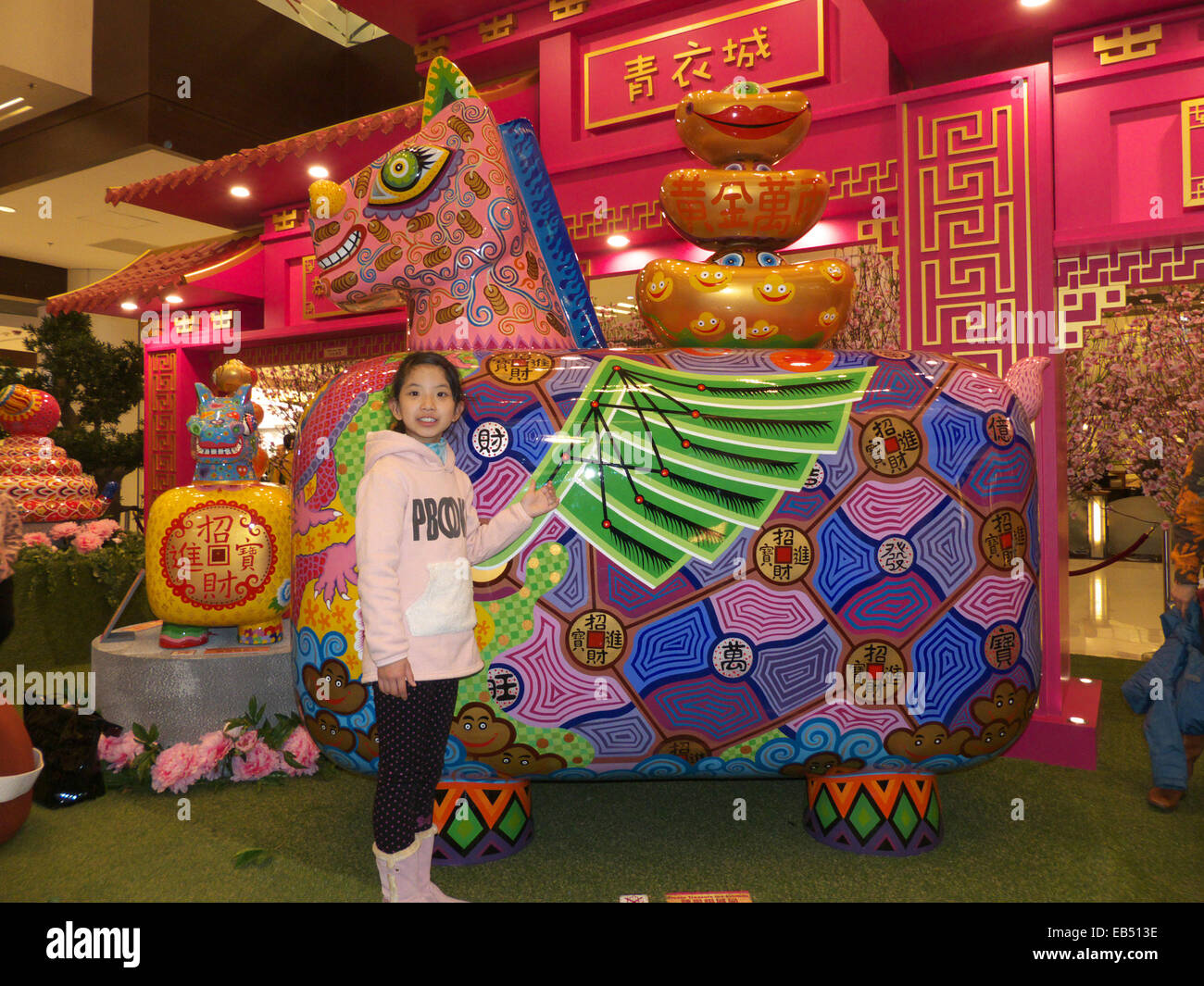 Cina Hong Kong artistica cinese a tema animale divertente scultura figura Foto Stock