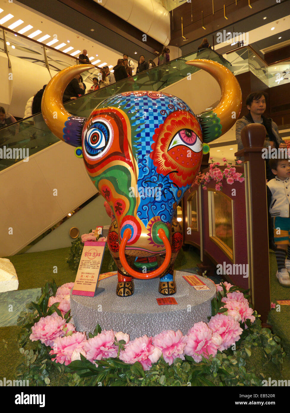 Cina Hong Kong artistica cinese a tema animale divertente scultura figura Foto Stock