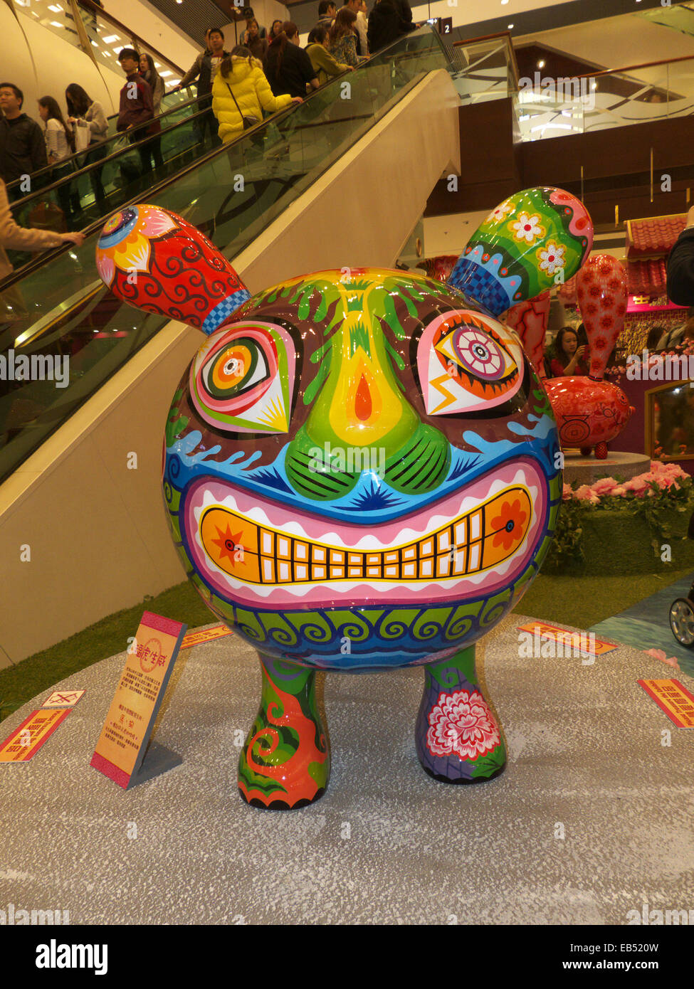 Cina Hong Kong artistica cinese a tema animale divertente scultura figura Foto Stock