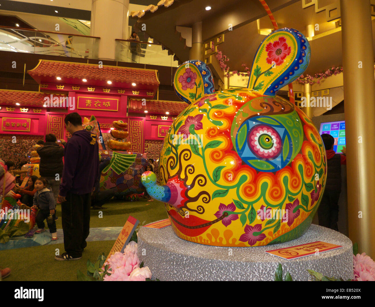 Cina Hong Kong artistica cinese a tema animale divertente scultura figura Foto Stock